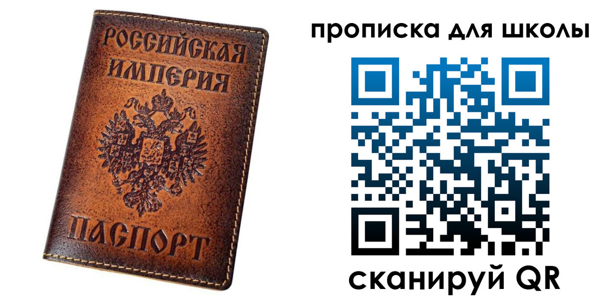 миграционный учет в Черемхово
