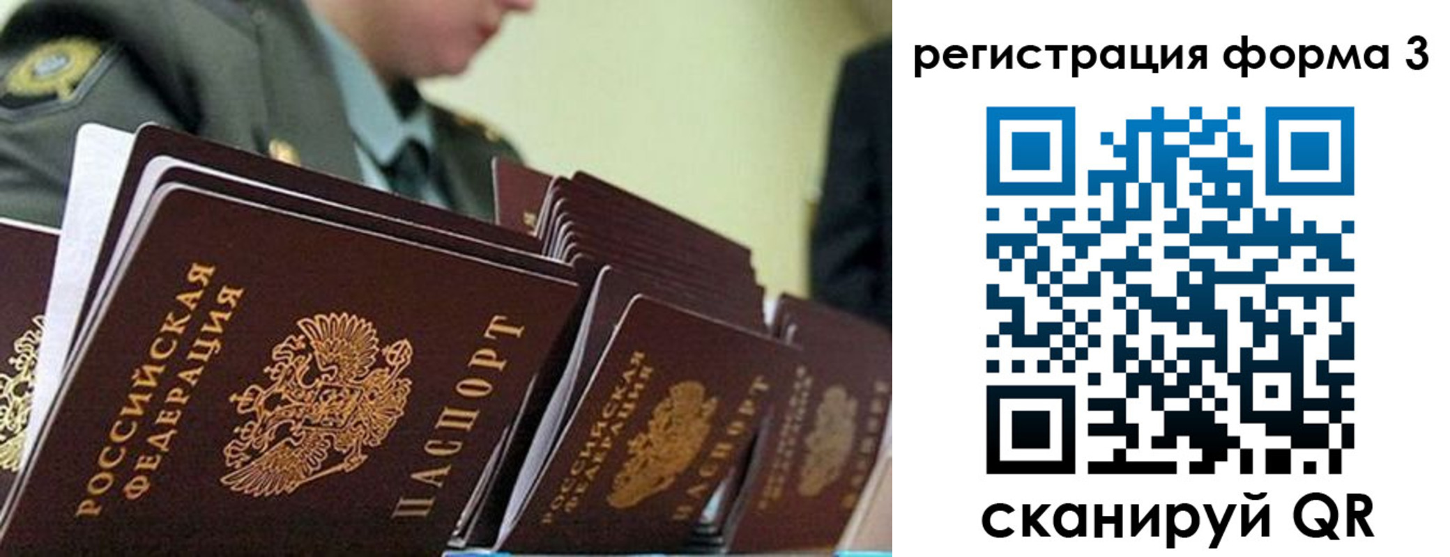 временная регистрация адрес в Черемхово