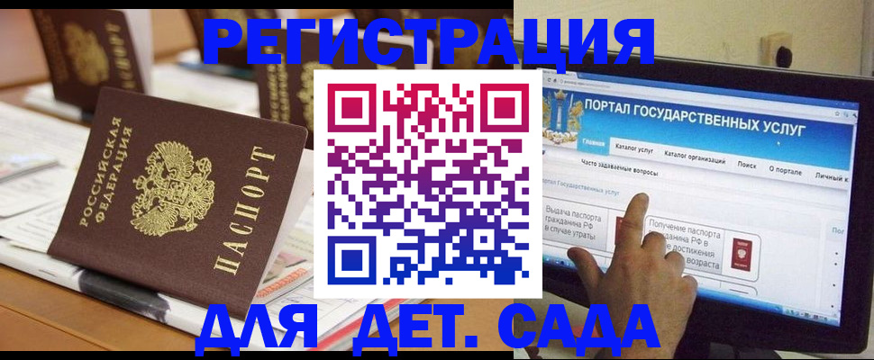 прописка паспорт в Черемхово